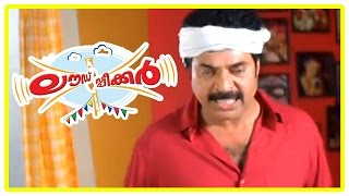 Loud Speaker Malayalam Movie | Malayalam Movie | Mammootty | Fight Sequence