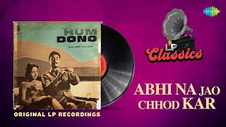 Original LP Recording | Abhi Na Jao Chhod Kar | Mohammed Rafi | Asha Bhosle | Hum Dono