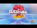 திமுக அரசு பரபரப்பு குற்றச்சாட்டு வரிப்பகிர்வு முதல் பேரிடர் நிதி வரை வஞ்சிக்கப்படுகிறதா தமிழ்நாடு