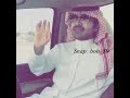 الوقت ما حدك تبين لي جطلي بن فهد