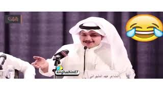 الشاعر فهد الشهراني تحمس وصفق المايك وفصل على المذيع 😂🤭👋