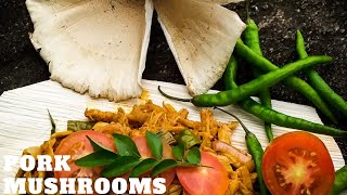 ඌරෝ නොමරා ඌරු මස් කමුද - How To Make  Pork Mushrooms Curry