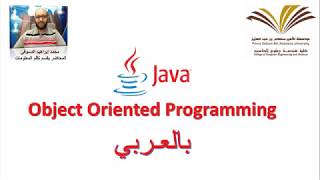 15 - Inheritance and Method Overriding in Java - برمجة 2