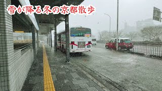 2025/02/05/最強寒波到来中の冬の京都散歩 「三条京阪～祇園を歩く」kyoto gion walk