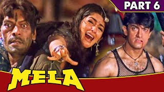 आमिर खान ने बचाई ट्विंकल खन्ना की जान जब गुंडे उसे उठाकर ले जा रहे थे  l Mela l Part - 6