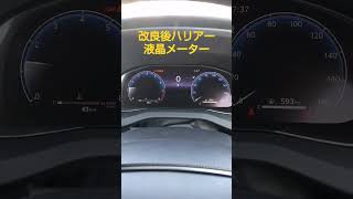 改良型ハリアー　液晶メーター