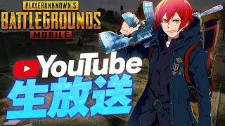 【PUBGモバイル】BOTマッチに入れられて困ってます。【PUBGMOBILE】