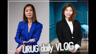 Urug daily vlog with 2 Boloroo  D01 Өрөг влог