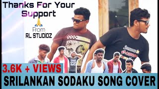 Sodakku Song Cover | SriLankan Version