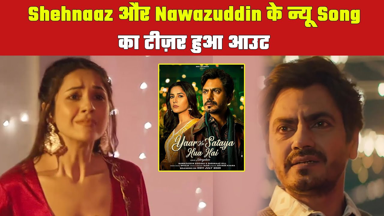 Shehnaaz Gill, Nawaz, B Praak Video Song Yaar Ka Sataya Hua Teaser Out ...