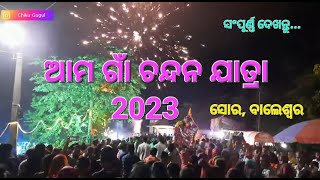 Chandan Yatra-2023 // Manatri // Soro,  Balasore // ଚନ୍ଦନ ଯାତ୍ରା-୨୦୨୩ // ମାଣତ୍ରୀ // ସୋର, ବାଲେଶ୍ୱର .