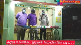 ஆஹா ! கரூரில் குறைந்த விலை குழம்பு கடை