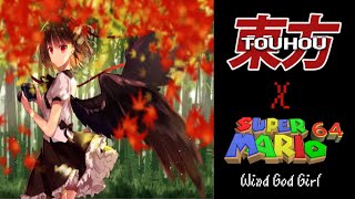 Touhou 9 - Aya's Theme: Wind God Girl (Super Mario 64 SoundFont)