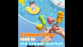 Cultural sites rush to ice cream market