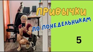 Расхламление | Порядок на рабочем столе = порядок в голове! Наводим чистоту без стресса 🧠💡