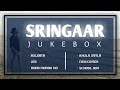SRINGAAR AUDIO JUKEBOX 01