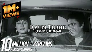 Kaun Tujhe | Kishore Kumar | MS DHONI | Amaal Mallik, Palak | Sushant Singh, Disha Patani