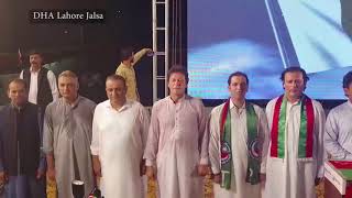 Highlights Of PTI Lahore Jalsa (12.07.18)