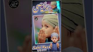 Shab e Barat Special Kalam 2024 | Main Banda e Aasi Hoon | Sahil Raza Qadri