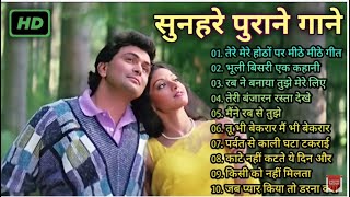 OLD IS GOLD सदाबहार पुराने गाने Old Hindi Romantic Songs Evergreen Bollywood Song #oldcollectionsong