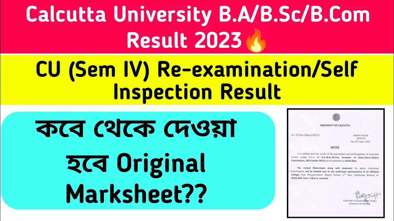 Calcutta University 🔥 B.A/B.Sc/B.Com Sem IV Re-examination Result 2023 ...