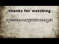 ជួយប្តីបេីកត្រាក់ទ័រលើកគល់ឈើ cutting trees with some help from a tractor