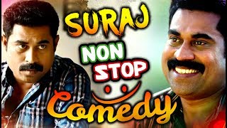 Suraj Non Stop Comedy # Malayalam Comedy Scenes Suraj Venjaramoodu # Malayalam Non Stop Comedy Scene