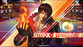 ☘ KOF98UMOL JP Up SMax Kyo XIV Ver (景門京XIV Ver) - Nemuless❀