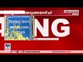 ലോക്സഭാ തിരഞ്ഞെടുപ്പ് പ്രഖ്യാപനം അടുത്തയാഴ്ചയെന്ന് സൂചന lok sabha election notification