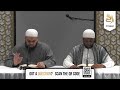 day 25 2023 tafseer as sa di surah ghafir shaykh ahsan hanif