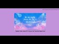 Rabbit Hole-deco*27 (Cover By Rachie) (Sped Up)