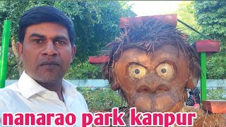 nanarao park kanpur phool bagh park kanpur