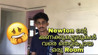 newton ന്റെ കണക്കുകൂട്ടലുകൾ വരെ തെറ്റിപ്പോയ ഒരു room 😂