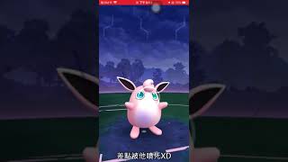 使用CP-1500攻打暗影帕路奇亞 阪木老大 Pokemon Go 菲菲實況