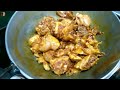 চিকেন কান্তি চিকেন এই রেসিপিটি বানিয়ে দেখুন chicken kanti chicken recipe @chitrafoodhouse