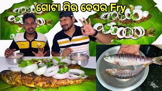 ଗୋଟା ମିର ମାଛ Taawa Fry କୁ ବାଙ୍କିସରୁଆ ପଖାଳ ୧ନଂ Taste @DpEatingShow  Eating Competition