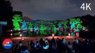 Moonlight Lotus Show at Changgyeonggung Palace l 창경궁 물빛연화 l 2024.10