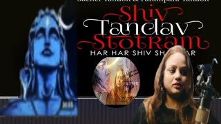 Shiva Tandava Stotram ||🙏🎵🎤❤️#shailvoice