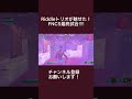 【感動】【伝説】fncs敗者復活最終戦でriddleトリオが主人公補正発動 またもこの3人はやってくれた！！　 shorts