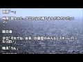 【艦これss】夕立「吹雪ちゃんと睦月ちゃんが夕立の陰口言ってるっぽい」