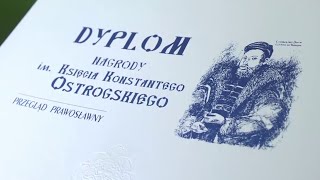 Среди лауреатов награды им. князя Константина Острожского – священнослужитель родом из г. Высокое