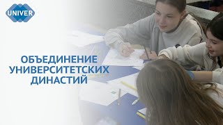 КАК ПРОШЁЛ ФЕСТИВАЛЬ СЕМЬИ В КФУ?