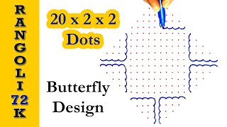 Simple 20x2x2 dots Rangoli | Butterfly Kolam | Muggulu