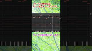 サクッとメロディだけつくる動画#ピアノ #dtm #自作bgm #作曲  #オリジナルbgm #フリーbgmusic #bgm素材 #フリーbgm素材