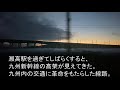 【3月廃止】 jr九州 特急有明 乗車記 大牟田から博多 2020年12月28日 惜別乗車