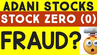 Adani Stock Manipulation FRAUD | Hindenburg report | adani group share news | Adani Group Stocks