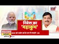 bhopal global investment summit 2025 live gis 2025 में pm modi live cm mohan yadav live mp news