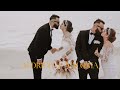 ALDRICH - VALONIA  | LATEST GOAN WEDDING VIDEO | CASPIAN WEDDING