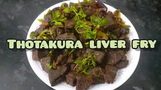 Thotakura liver fry recipe in telugu|| veg liver fry recipe in telugu ||thotakura in different style