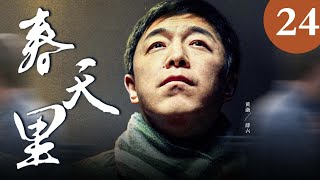 春天里 24丨管虎执导，黄渤主演，大尺度记录农民工的生存状况与血泪命运【豆瓣高分·生存之民工】